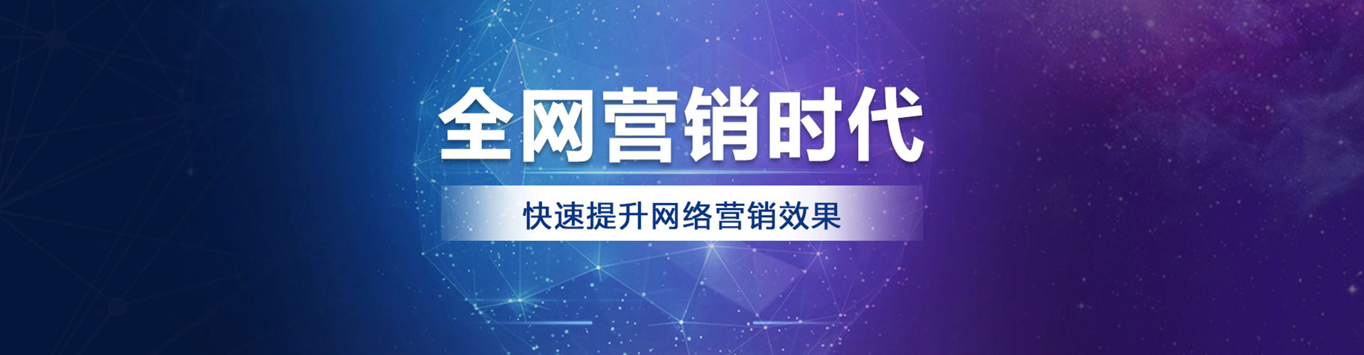 克东信息流大师