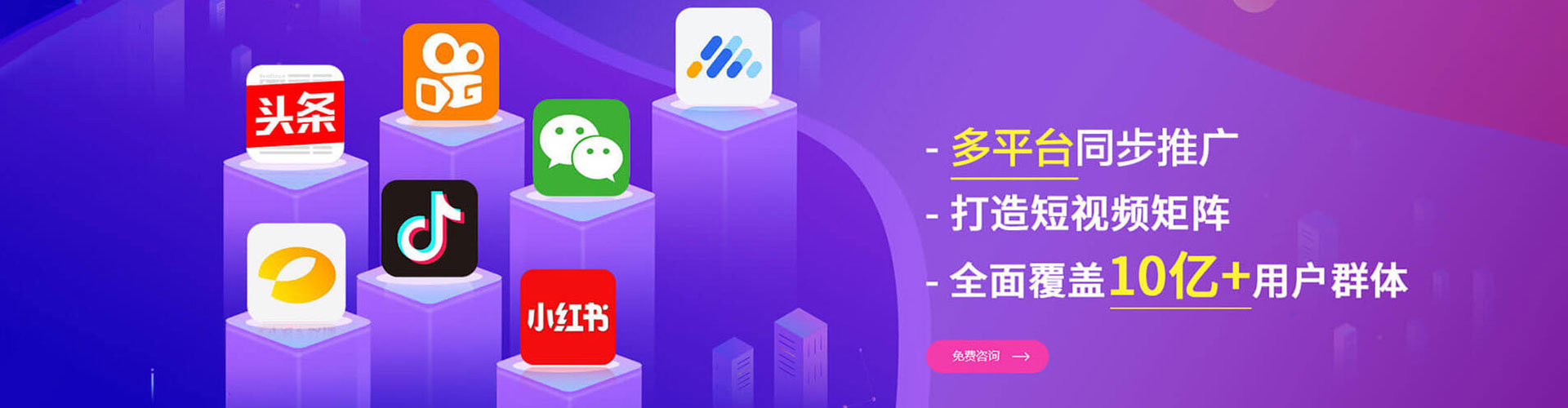 克东谷歌竞价