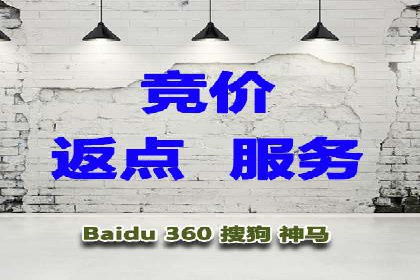 某sem代运营公司：助力企业实现流量转化