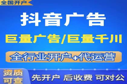 竞价广告开户技巧：打造高转化率广告的秘诀